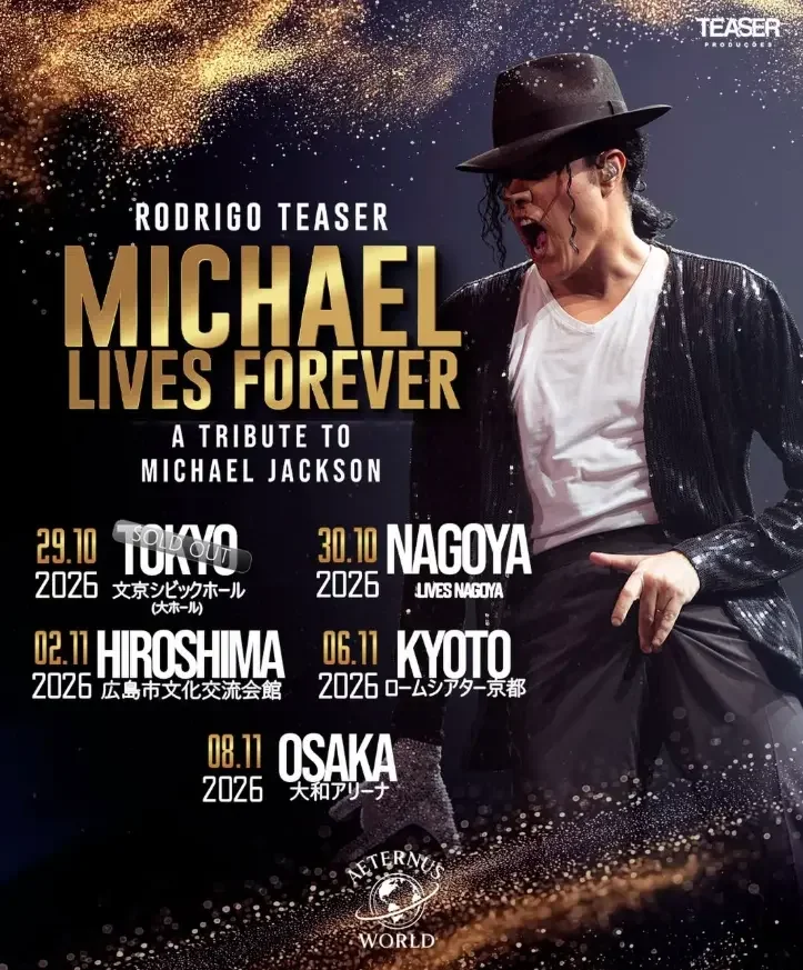 Michael Lives Forever